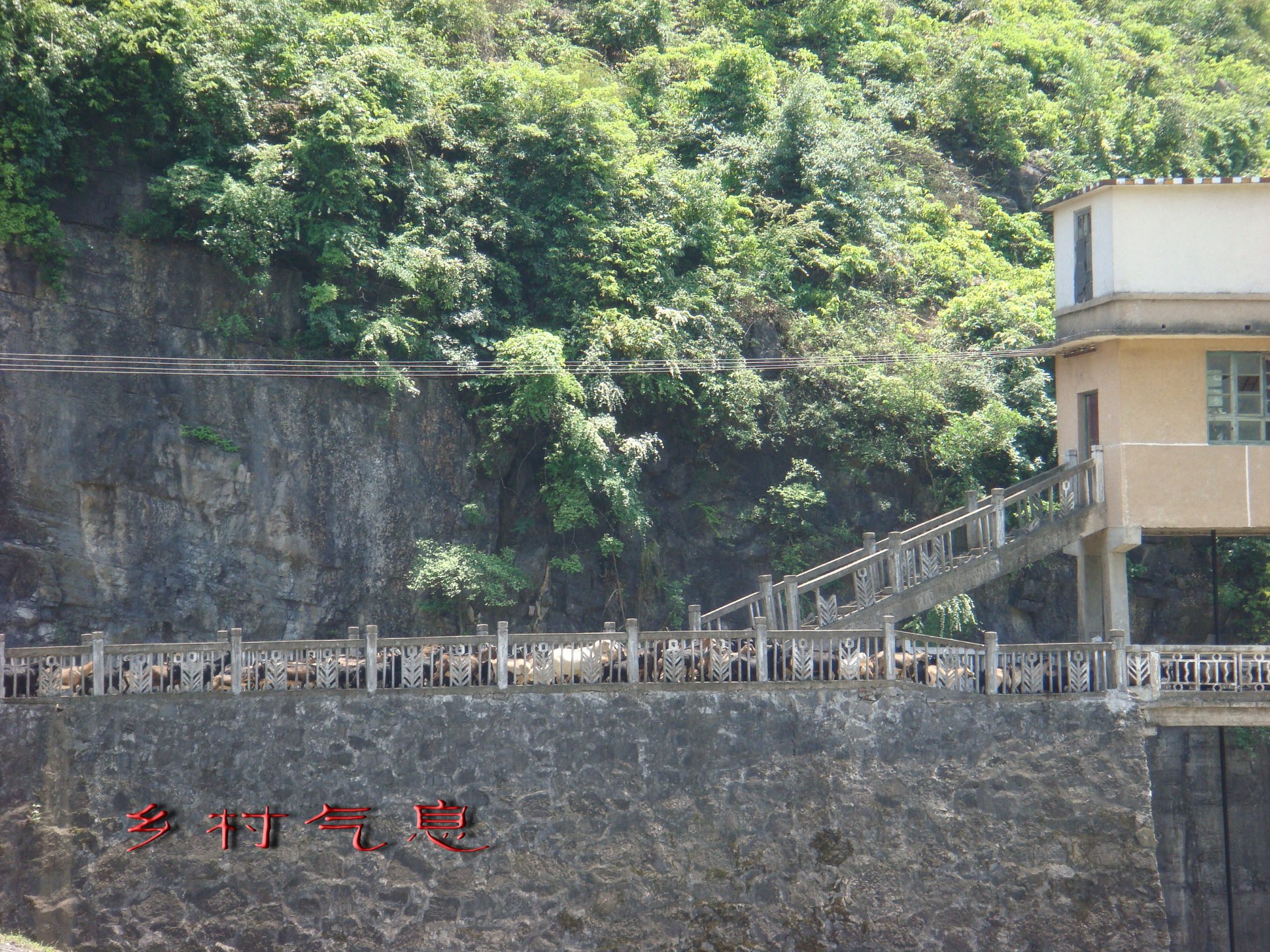 华山水库大坝