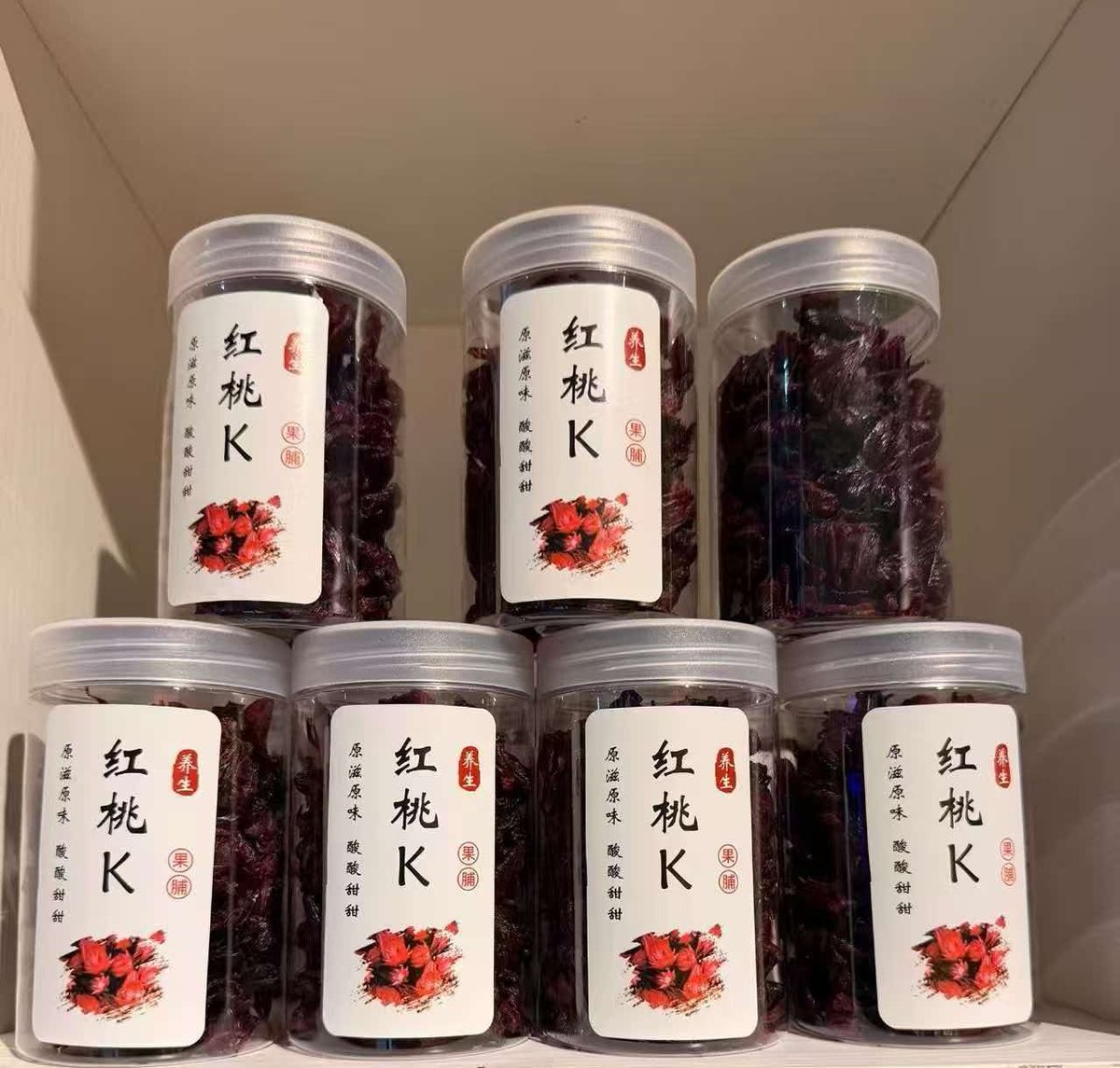 红桃K果脯